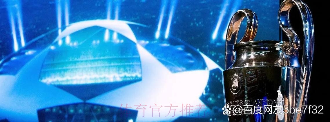 格策:期待德甲揭幕战面对拜仁以及欧超杯战皇马